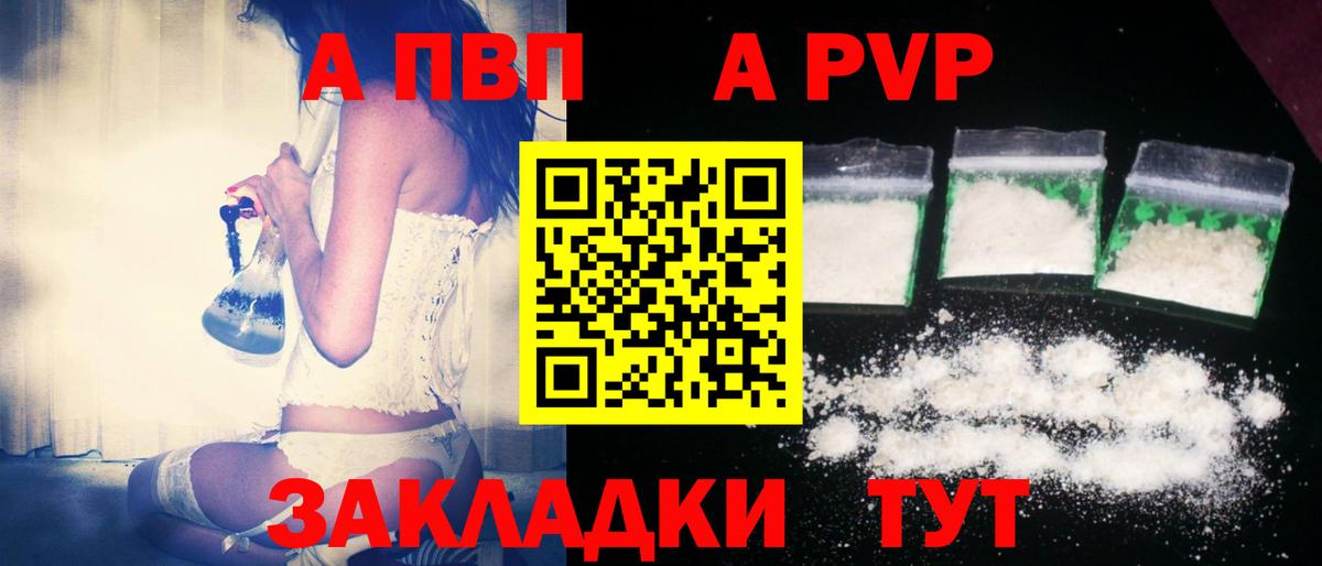 А ПВП СК КРИС Можайск