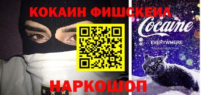 прущие крисы Донской