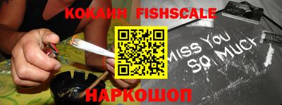 прущие крисы Донской