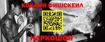 шишки Донецк