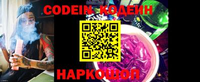 шишки Донецк
