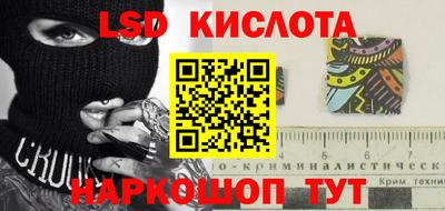 прущие крисы Донской