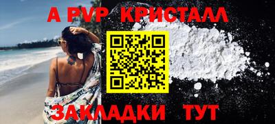 прущие крисы Донской