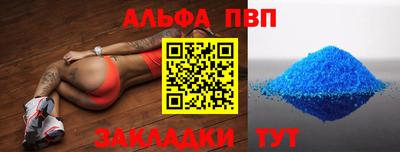 шишки Донецк