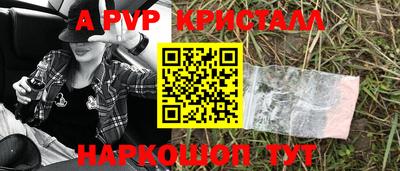 бошки Дубна