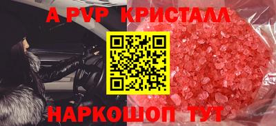 шишки Донецк