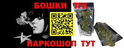 бошки Дубна