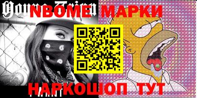 шишки Донецк