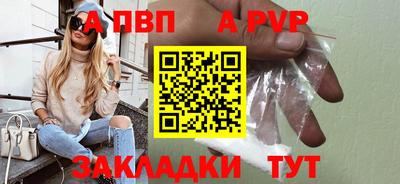 шишки Донецк