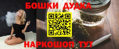 шишки Донецк