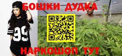 шишки Донецк