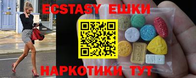 шишки Донецк