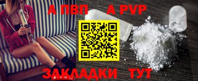 шишки Донецк