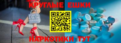 шишки Донецк