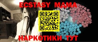 шишки Донецк