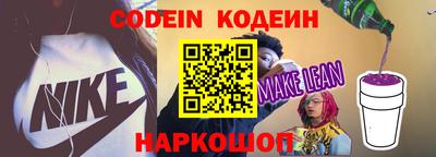 прущие крисы Донской