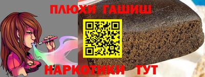 бошки Дубна