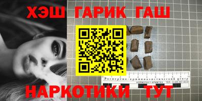 шишки Донецк