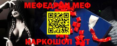 прущие крисы Донской