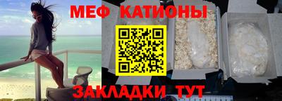 прущие крисы Донской