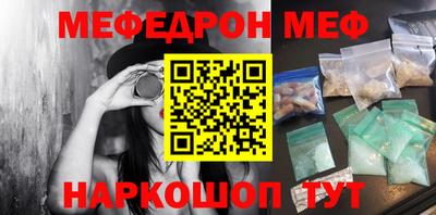 прущие крисы Донской