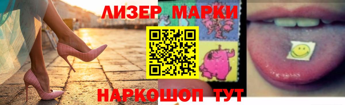 ЛСД экстази ecstasy Можайск