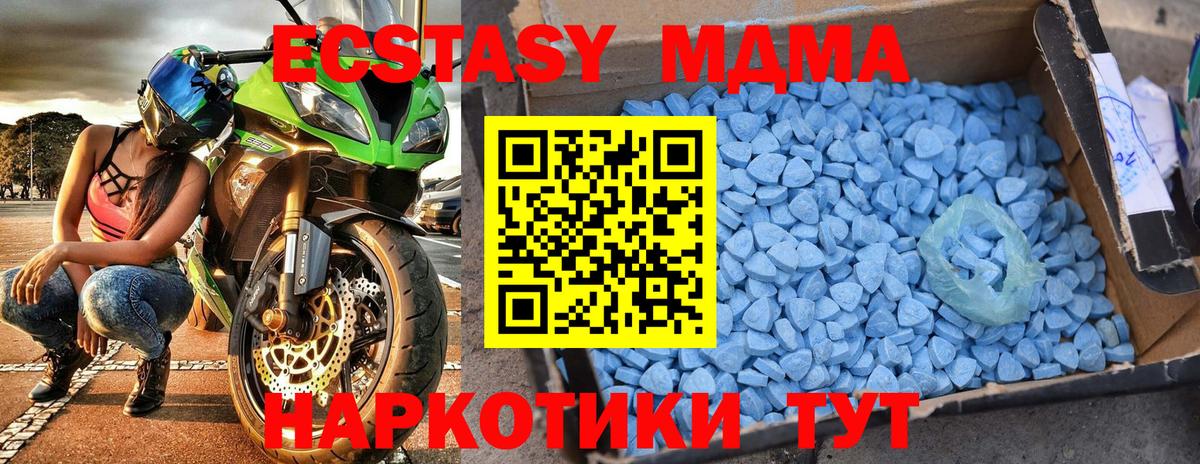 Купить  Меф МЯУ МЯУ  ГАШИШ  ТГК  МАРИХУАНА  Кокаин  АМФ   Канабис  Можайск  Вход с VPN  Меф МЯУ МЯУ   MDMA 