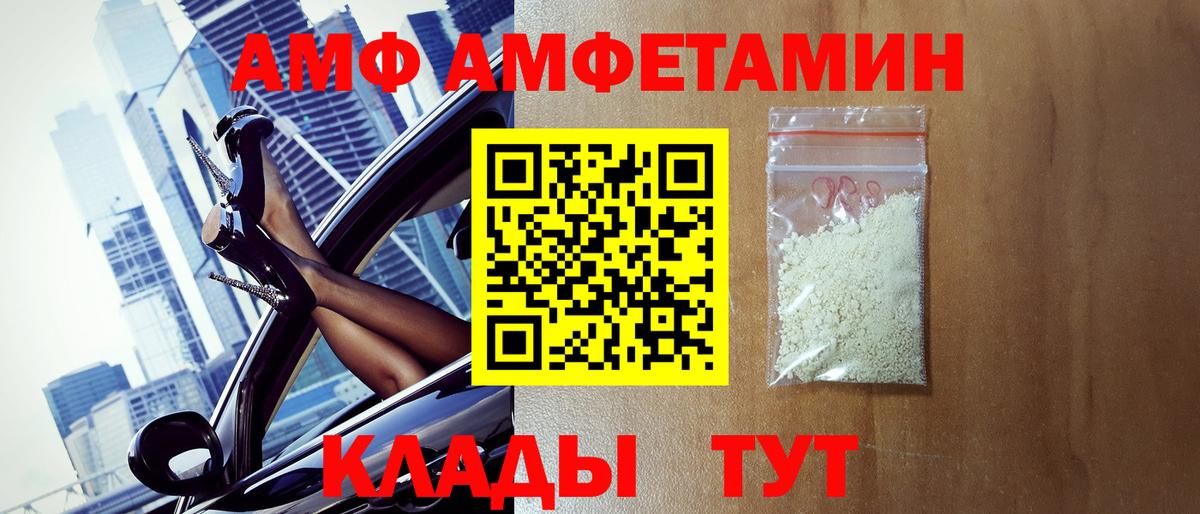 Первитин пудра Можайск