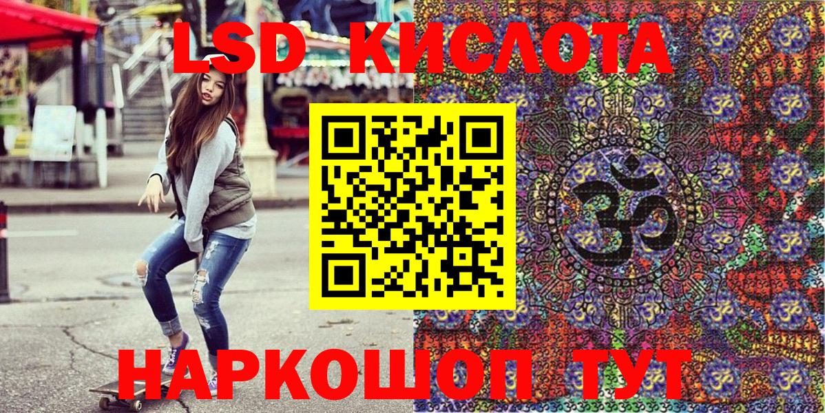 Марки 25I-NBOMe 1,8мг  Вход с VPN  Можайск 