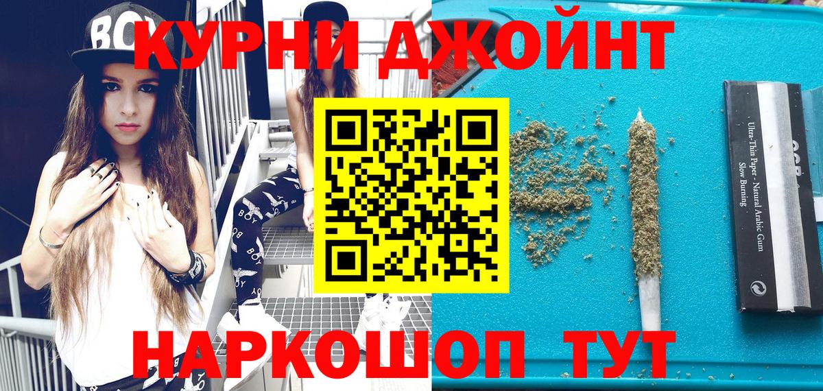 МАРИХУАНА LSD WEED  Бошки марихуана план  Можайск  Бошки марихуана гибрид  Марихуана Ganja  Вход с VPN 